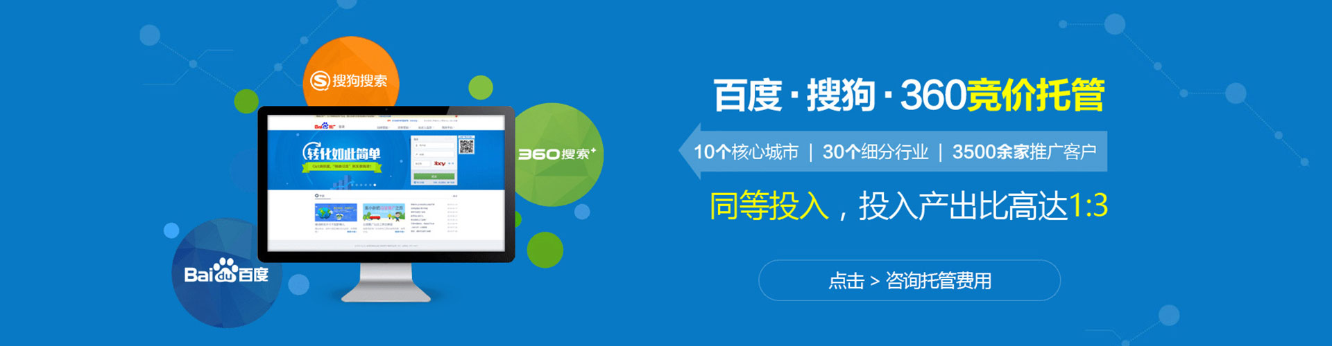 屯溪信息流营销