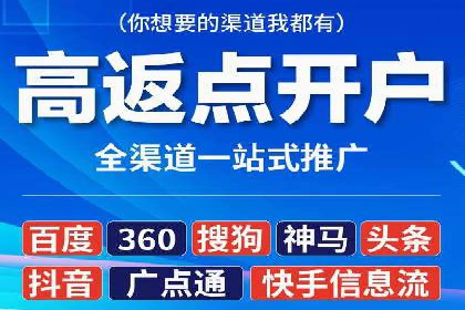 信息流广告代理成功案例：如何实现精准投放